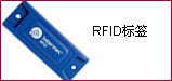 RFID(bio)